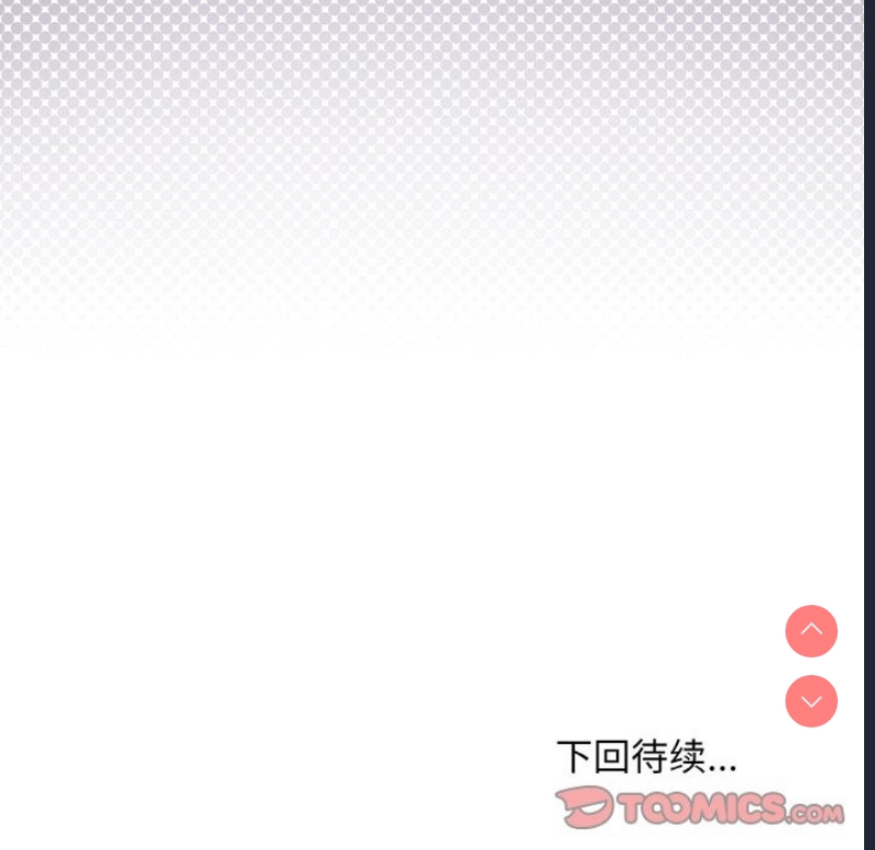 和美女上司玩游戏