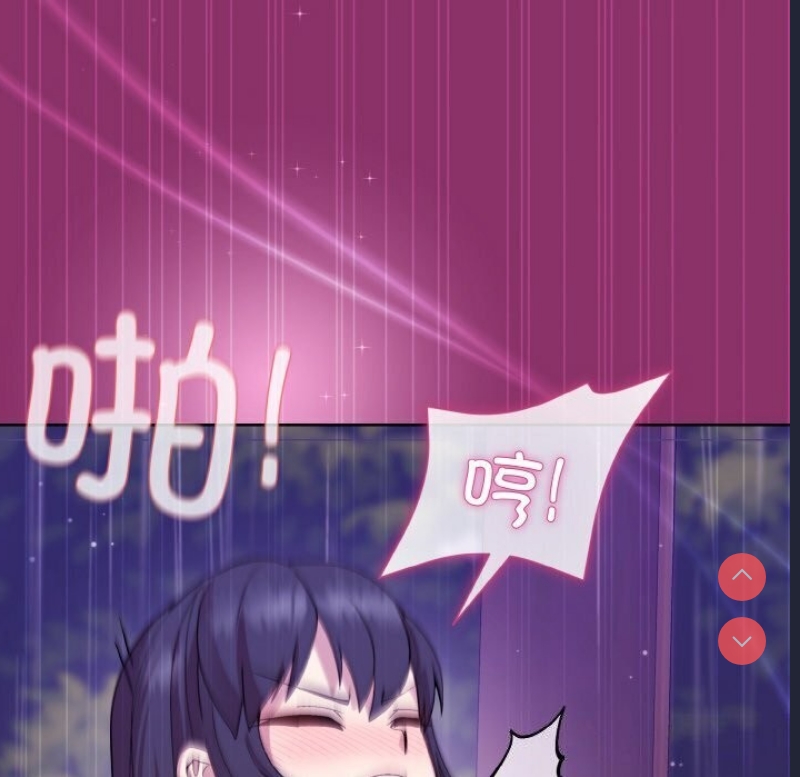 和美女上司玩游戏