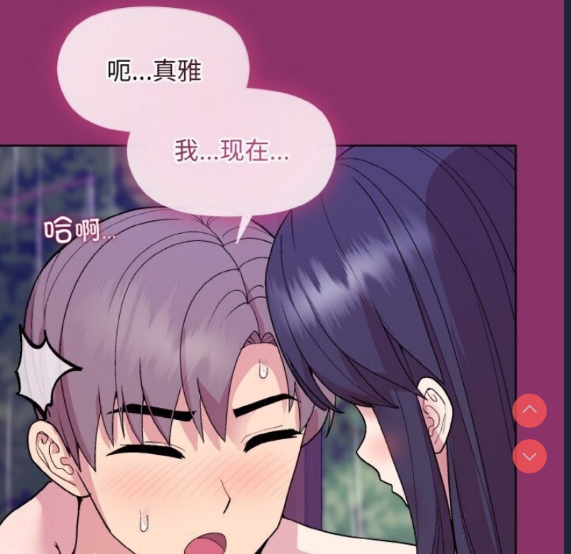 和美女上司玩游戏