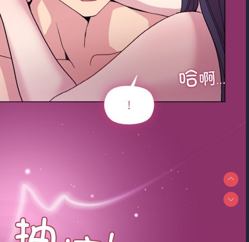 和美女上司玩游戏