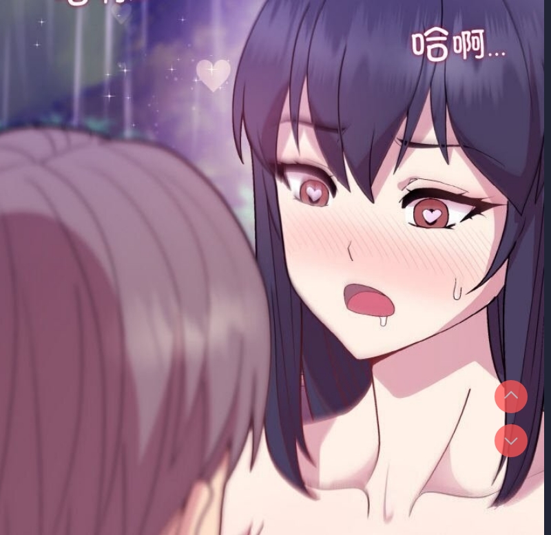 和美女上司玩游戏