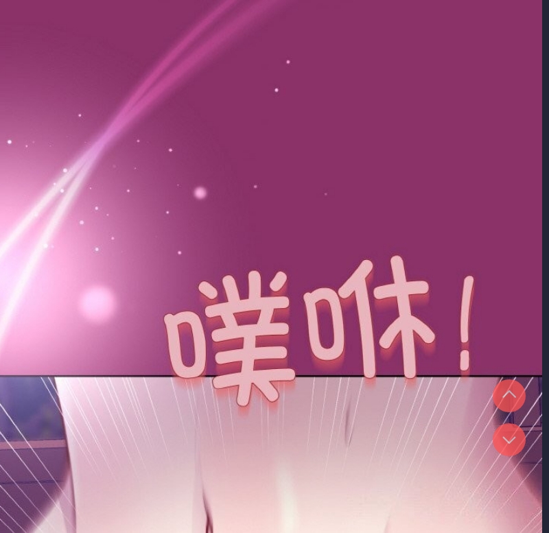 和美女上司玩游戏