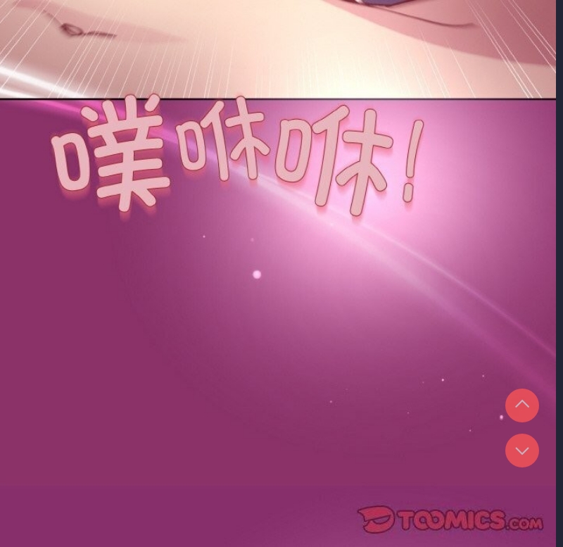 和美女上司玩游戏