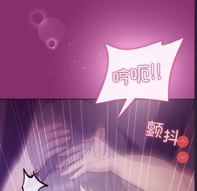 和美女上司玩游戏