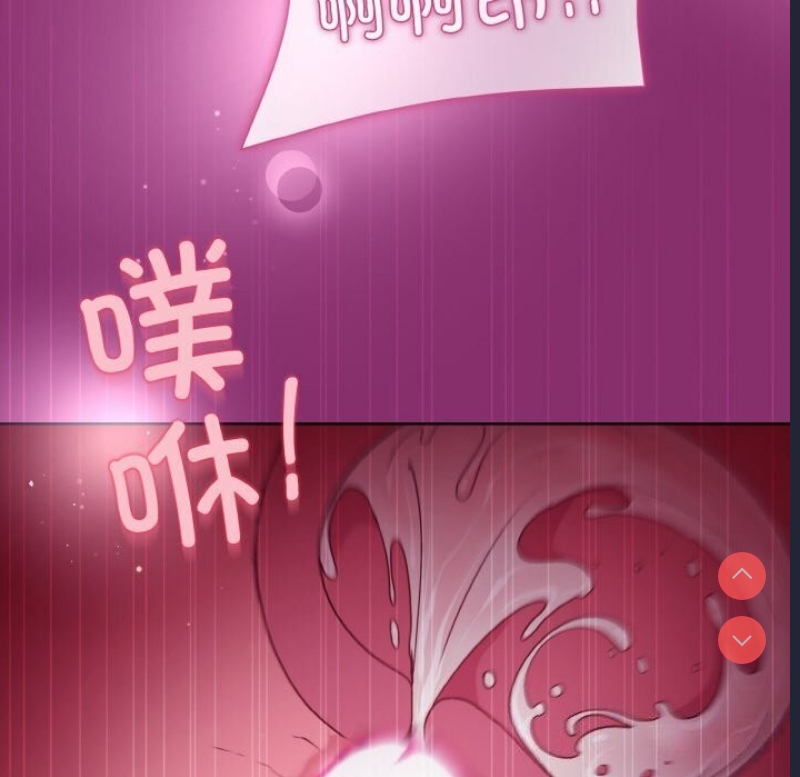 和美女上司玩游戏