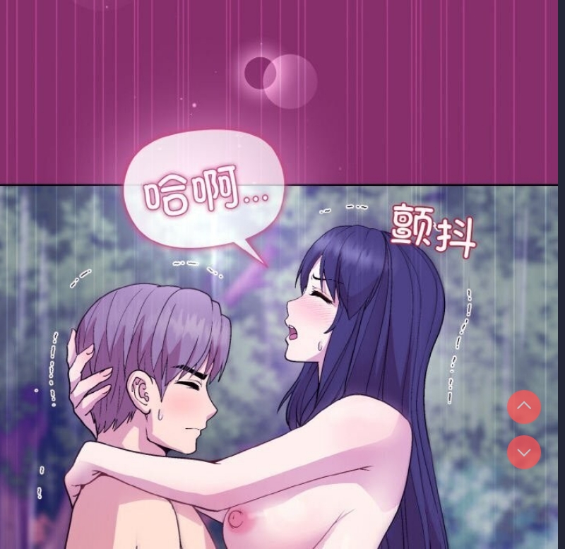 和美女上司玩游戏