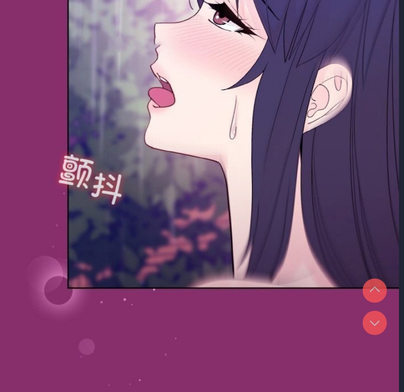 和美女上司玩游戏