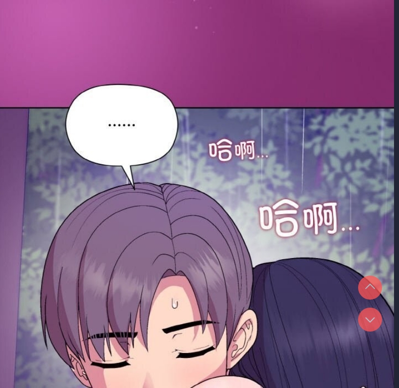 和美女上司玩游戏