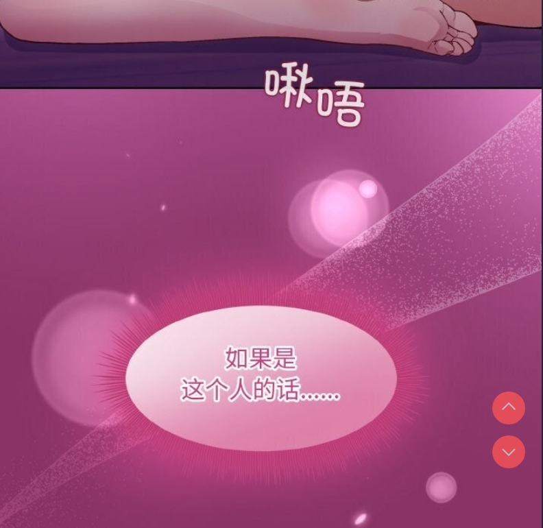 和美女上司玩游戏
