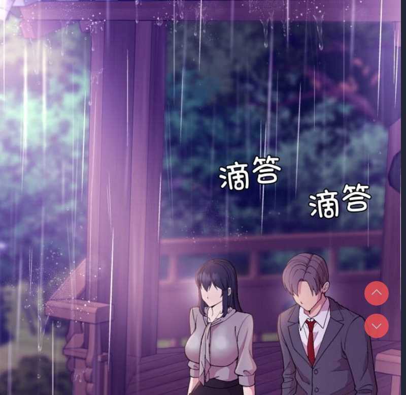 和美女上司玩游戏