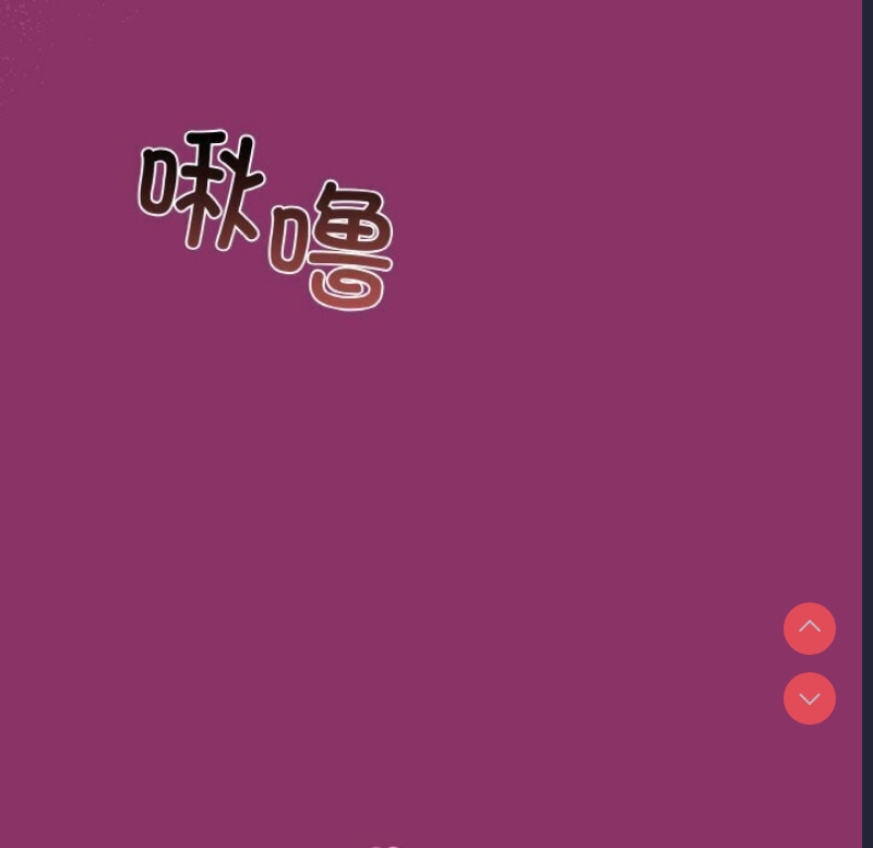 和美女上司玩游戏