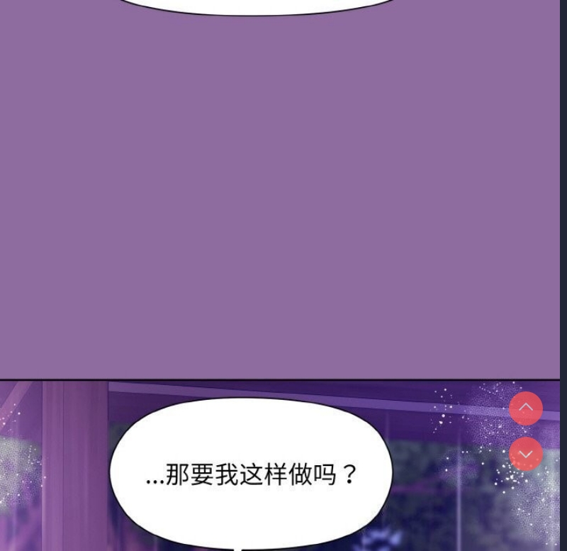 和美女上司玩游戏
