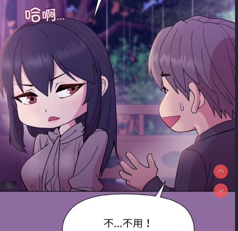和美女上司玩游戏