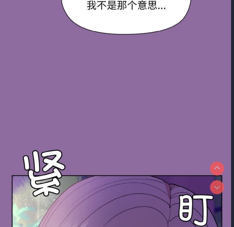 和美女上司玩游戏
