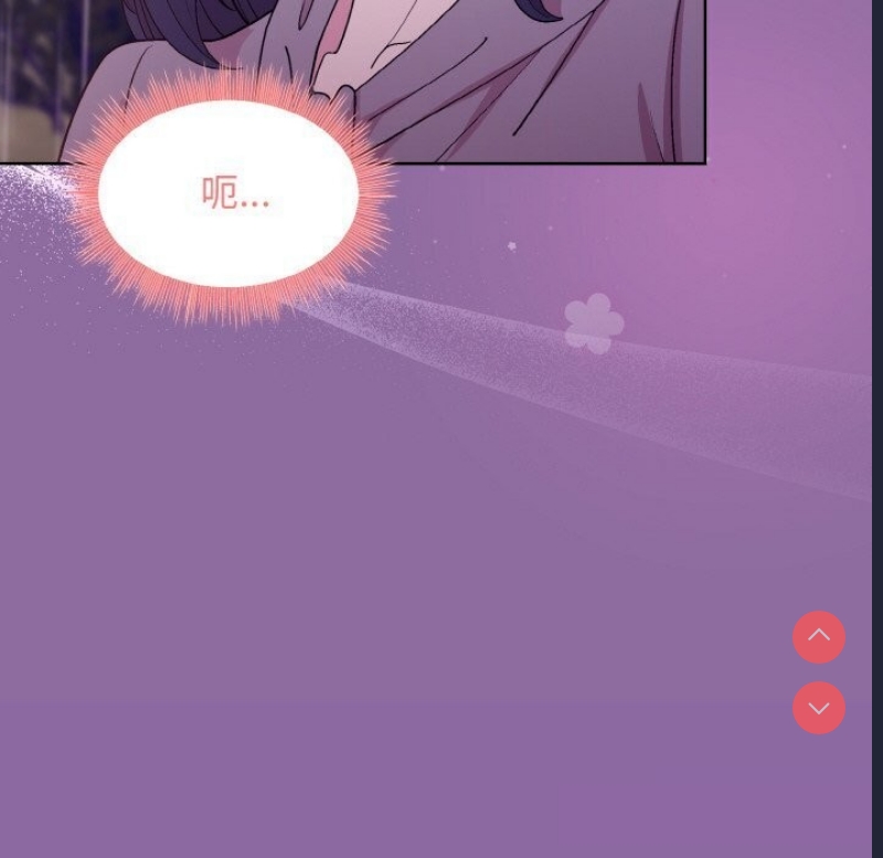 和美女上司玩游戏