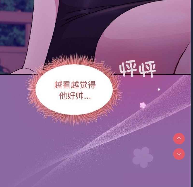 和美女上司玩游戏