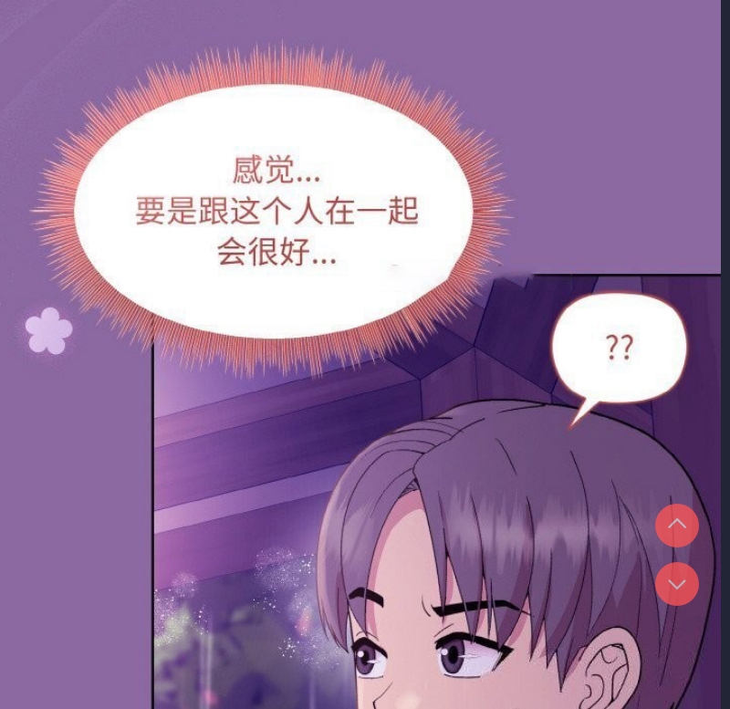和美女上司玩游戏