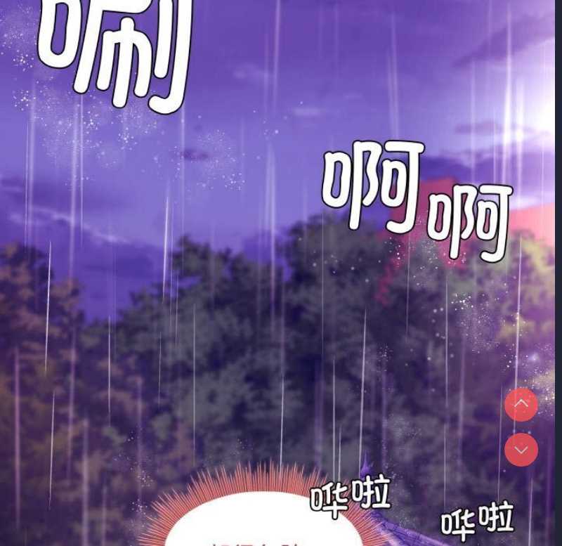 和美女上司玩游戏