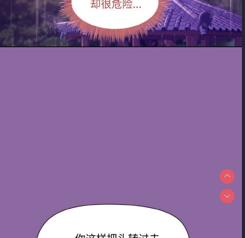 和美女上司玩游戏