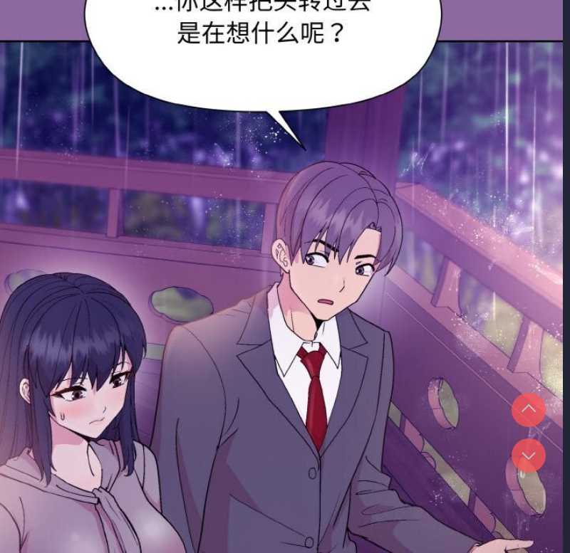 和美女上司玩游戏