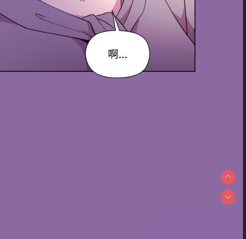 和美女上司玩游戏