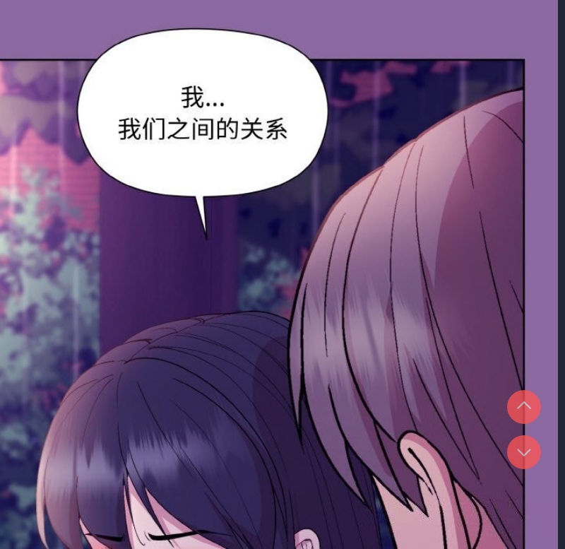和美女上司玩游戏