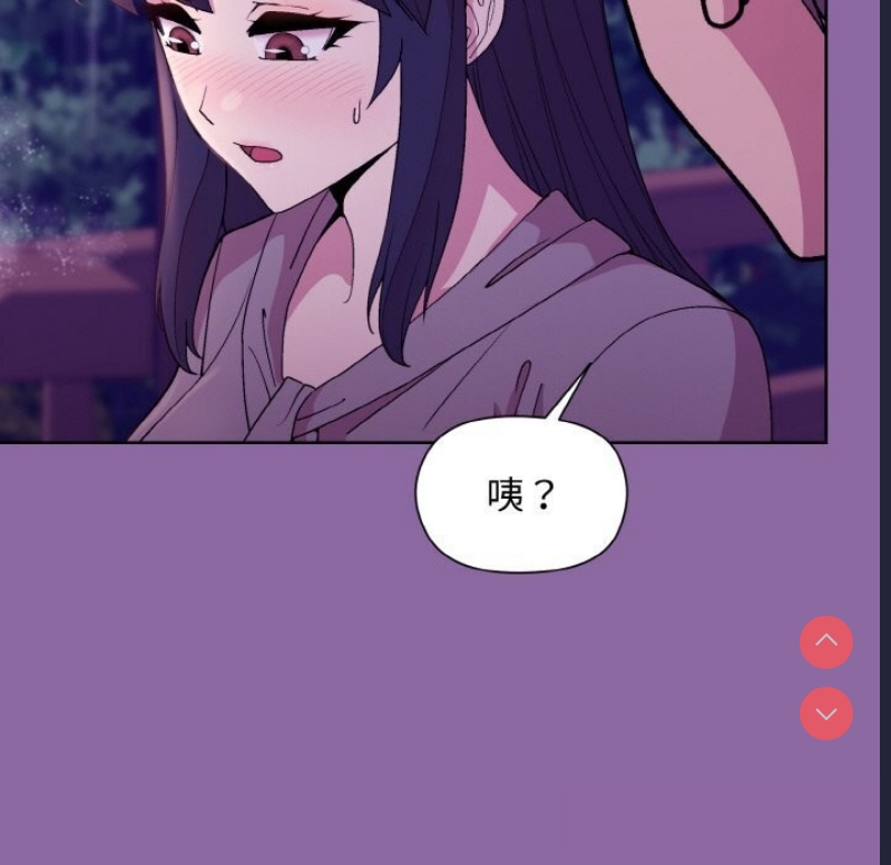 和美女上司玩游戏