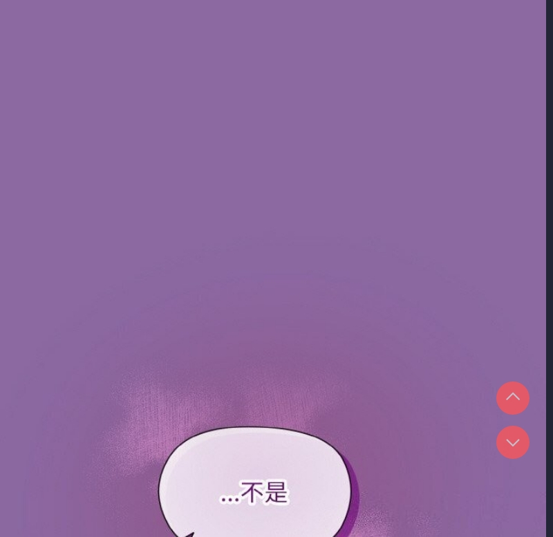 和美女上司玩游戏
