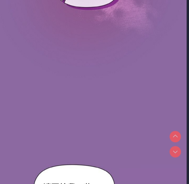和美女上司玩游戏