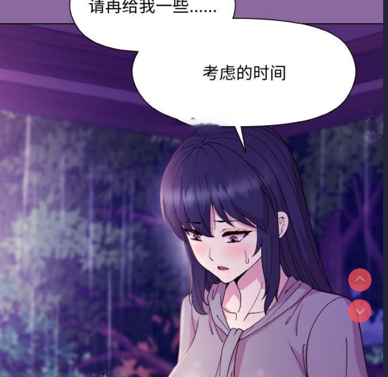 和美女上司玩游戏