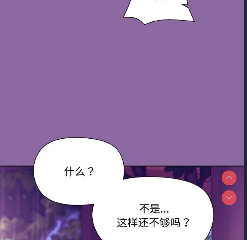 和美女上司玩游戏