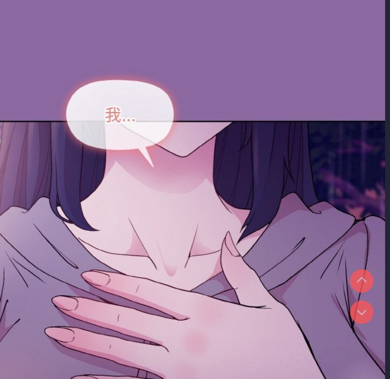 和美女上司玩游戏