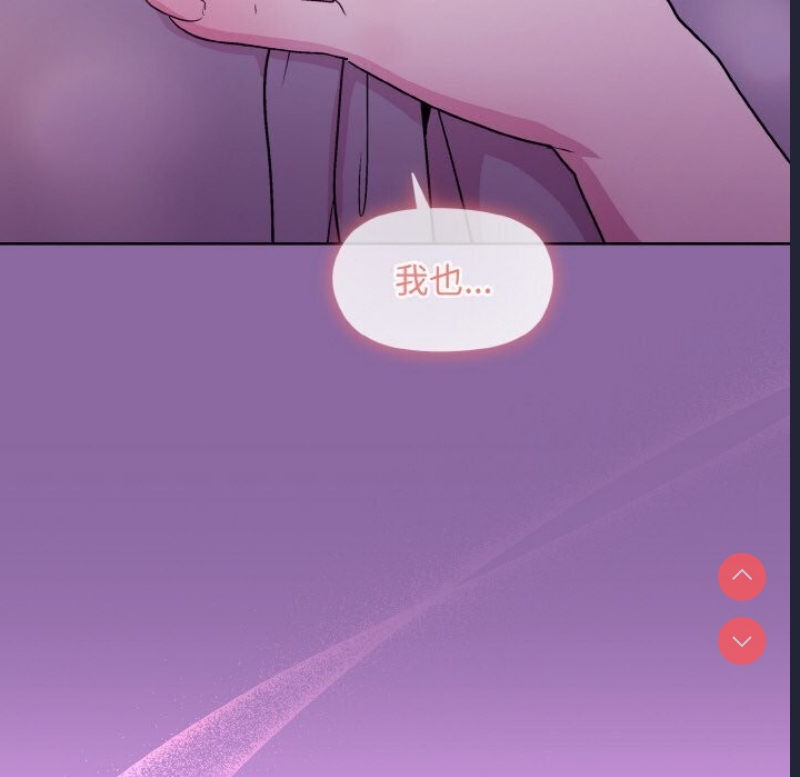 和美女上司玩游戏