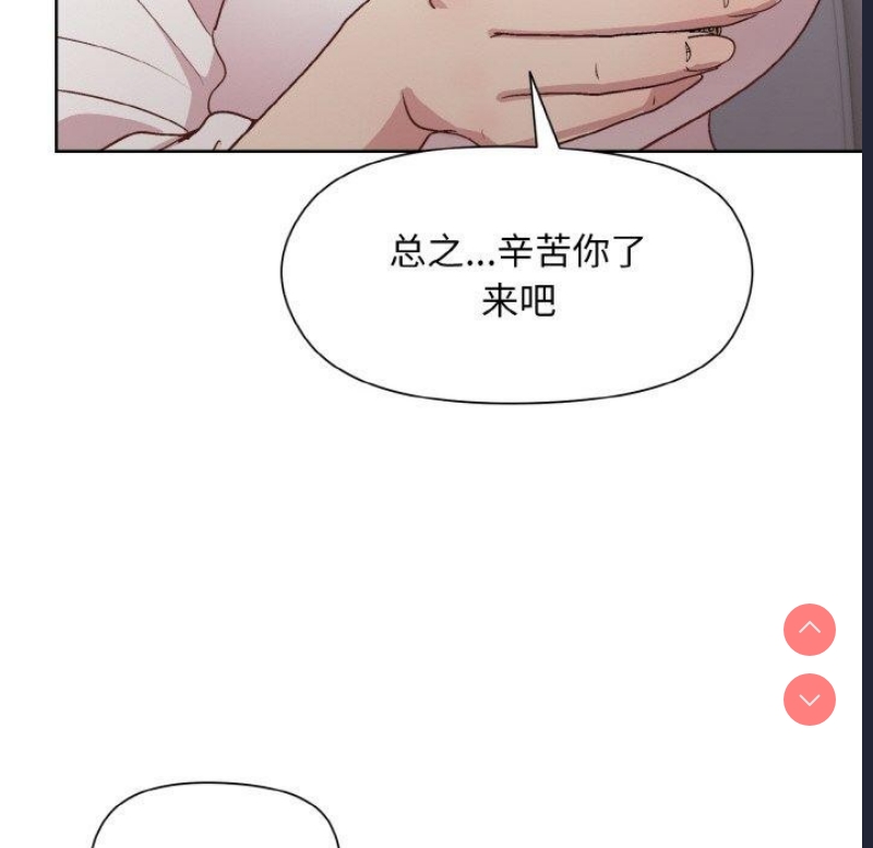 和美女上司玩游戏
