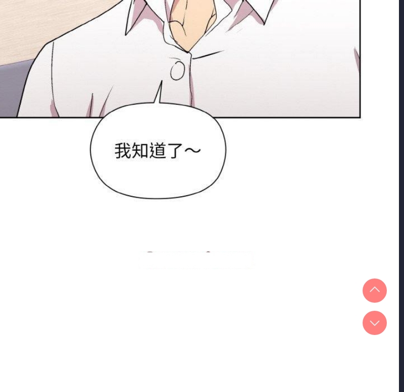 和美女上司玩游戏
