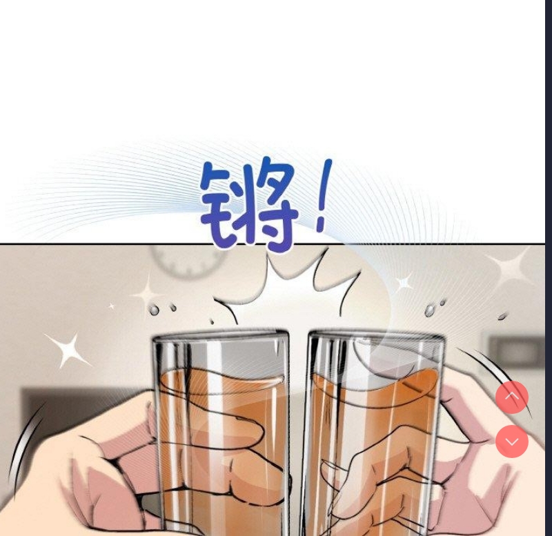 和美女上司玩游戏