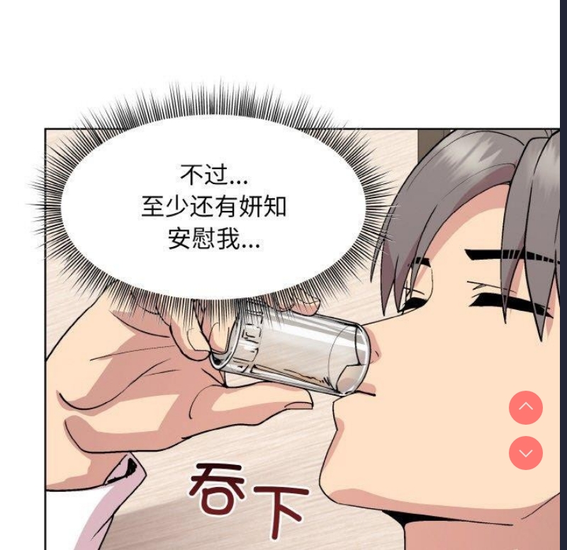 和美女上司玩游戏