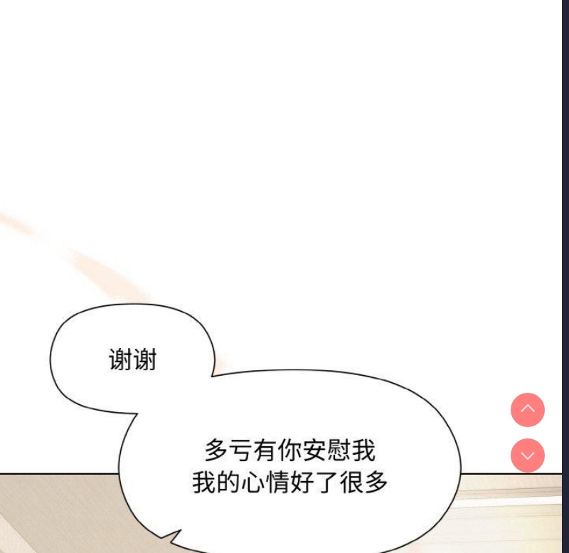 和美女上司玩游戏