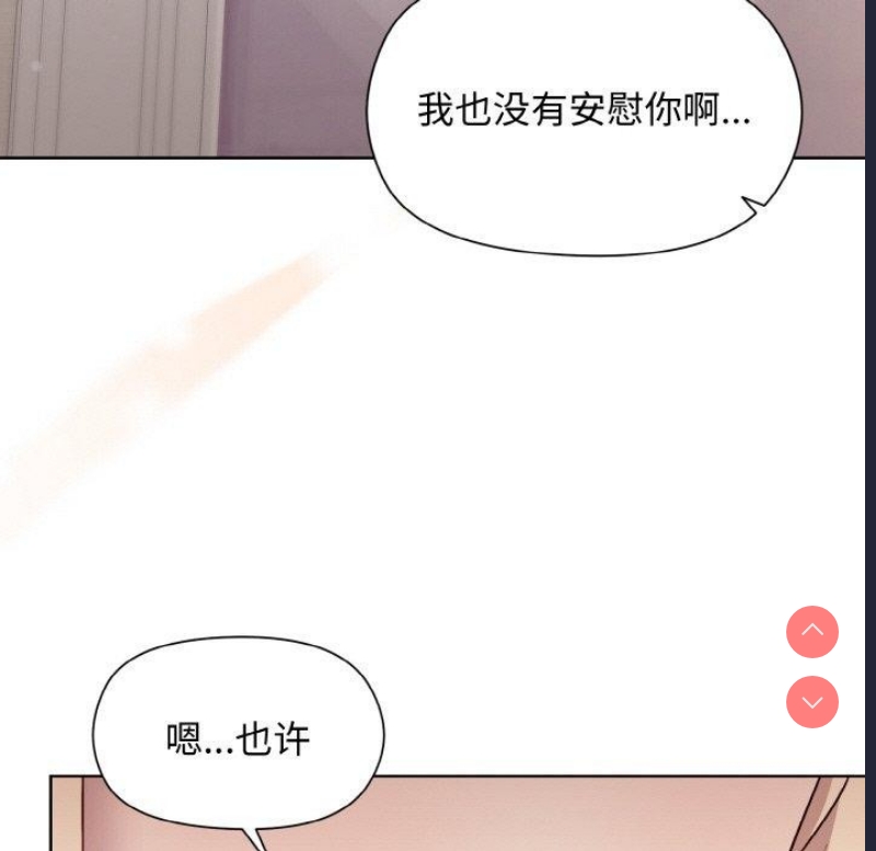 和美女上司玩游戏