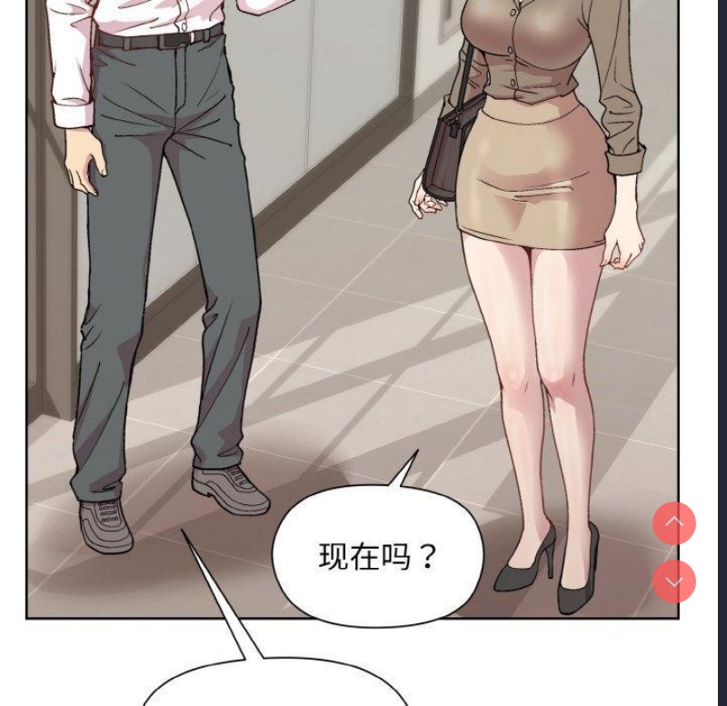 和美女上司玩游戏