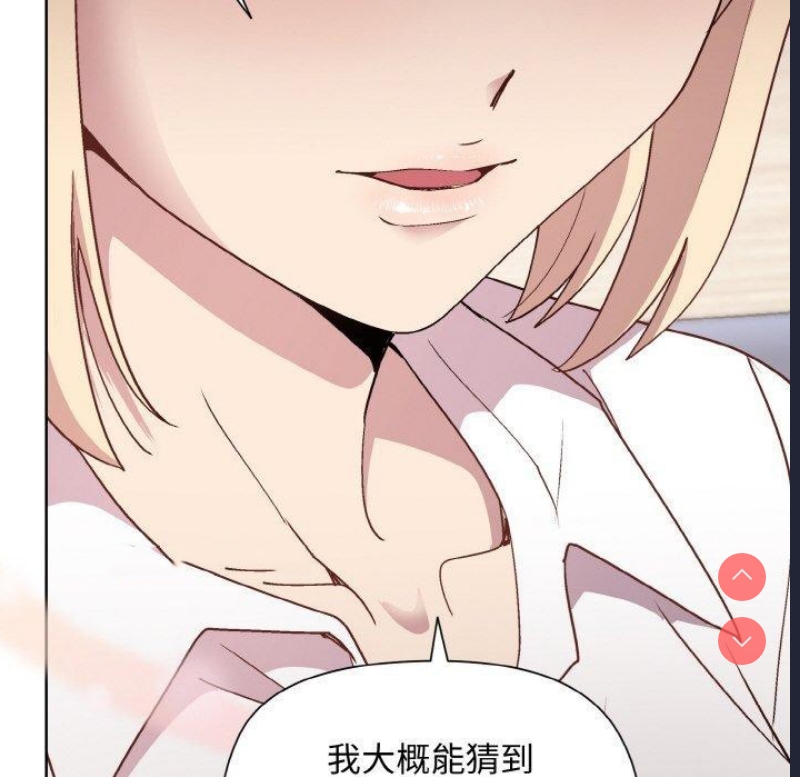 和美女上司玩游戏