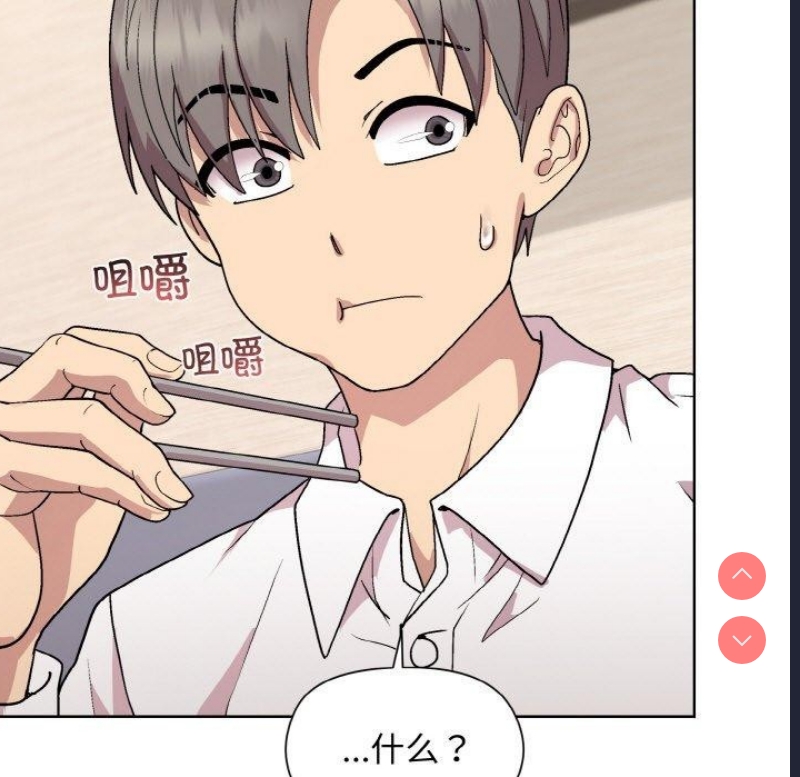 和美女上司玩游戏