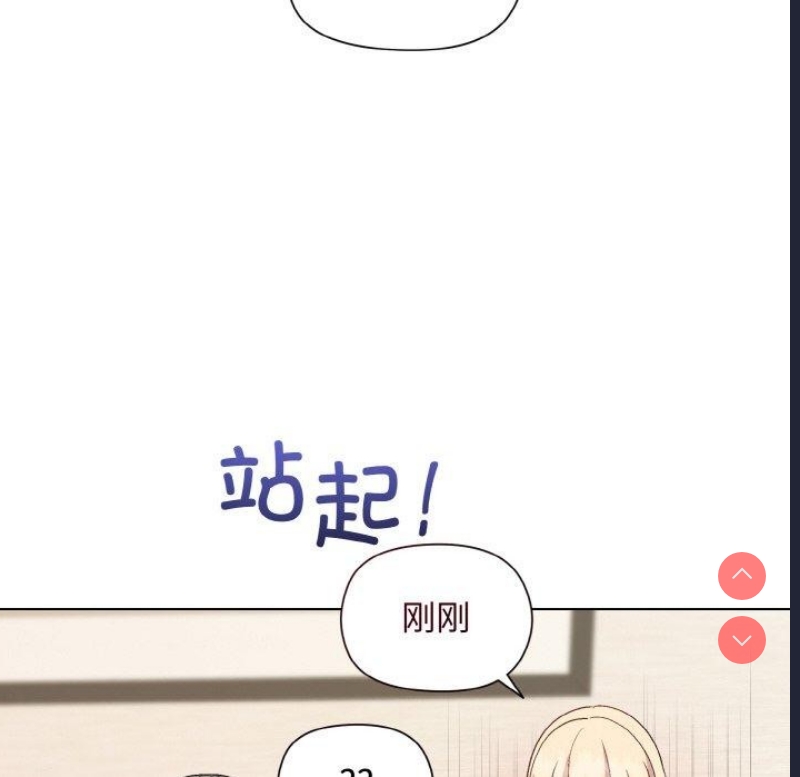 和美女上司玩游戏