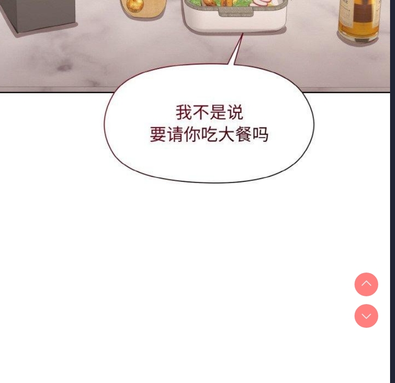 和美女上司玩游戏