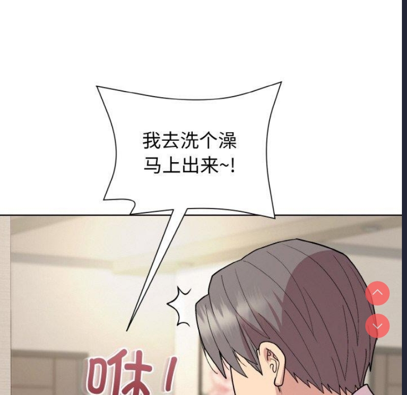 和美女上司玩游戏