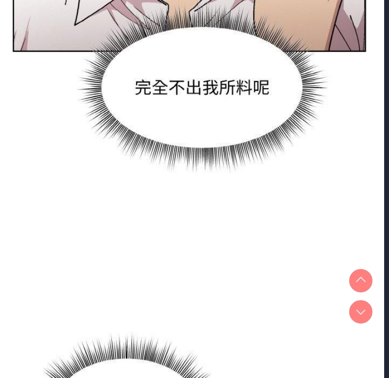 和美女上司玩游戏