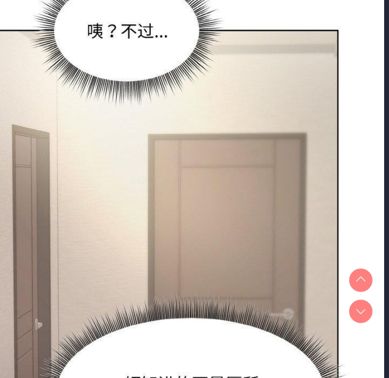 和美女上司玩游戏