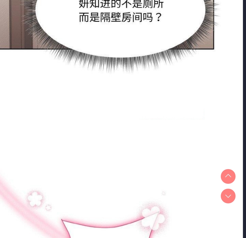 和美女上司玩游戏
