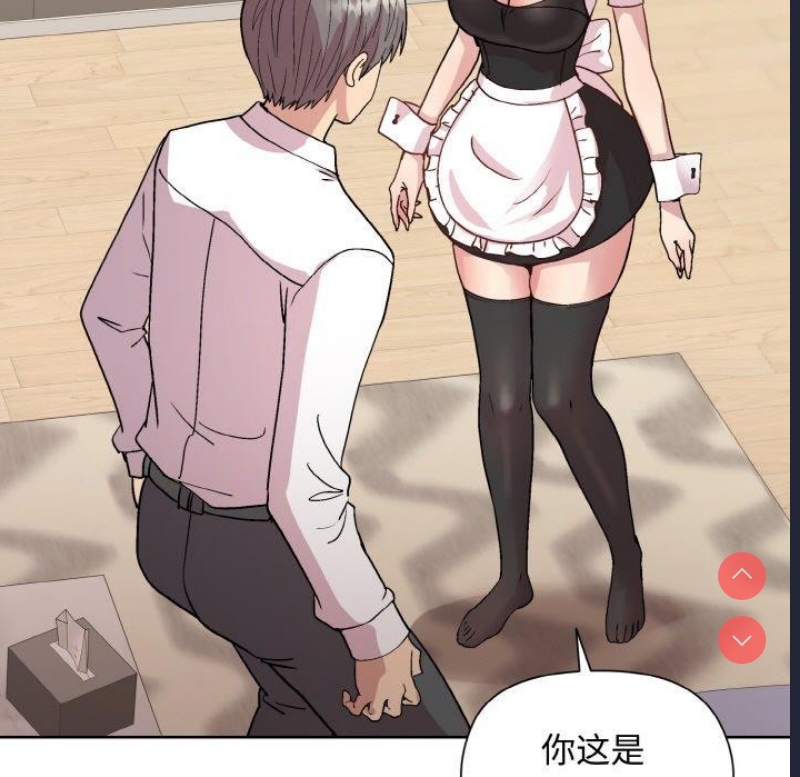 和美女上司玩游戏