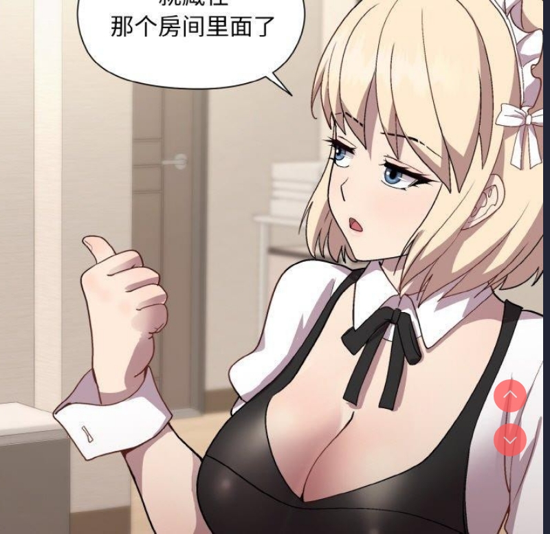 和美女上司玩游戏